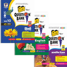 📘Question Banks & Guide Books (UP & CBSE Board)